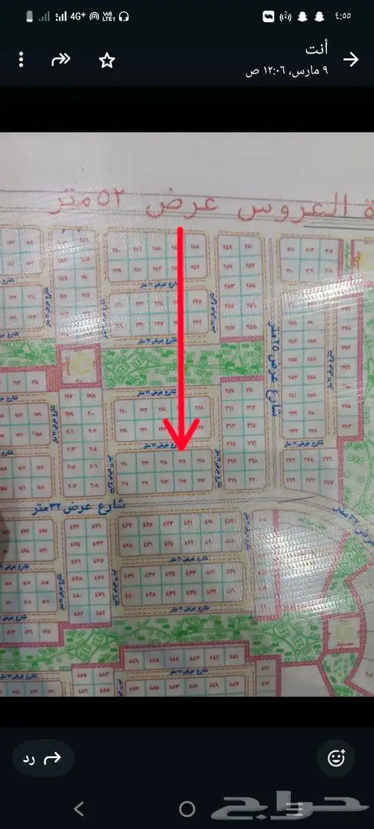 للبيع نص ارض في مخطط جوهره العروس 0