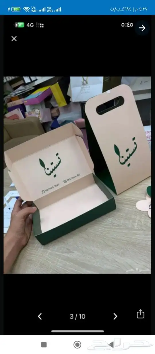 طباعه بوكس هارد_كفر ستيكر أساور بنر لوحات رول_اب اكرليك 0