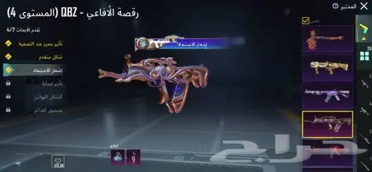 حساب ببجي لا بيع 7