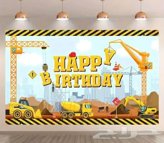 ثيم عيد ميلاد 0