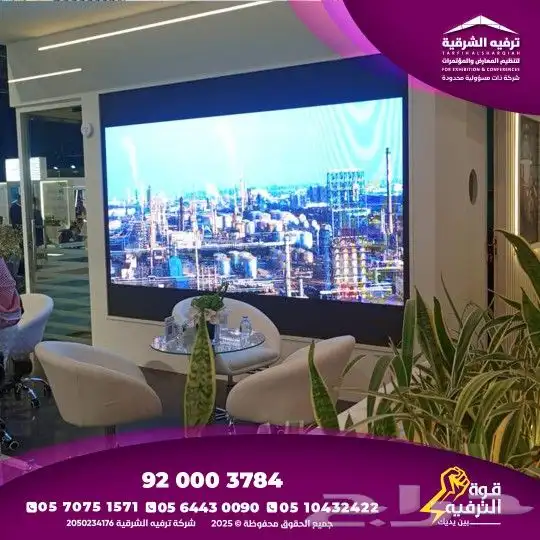 تنظيم حفلات 6