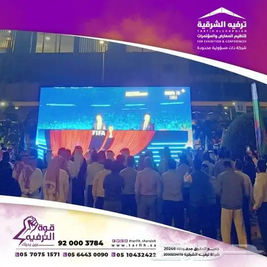 تنظيم حفلات 8