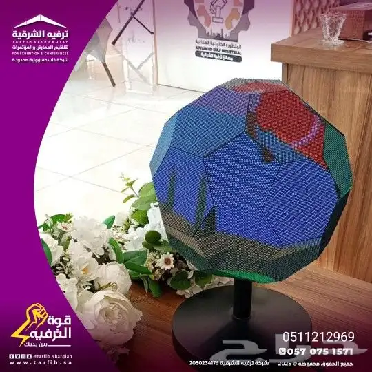 ترفيه الشرقية مع في كل لحظة لفعاليات لا تنسى 4