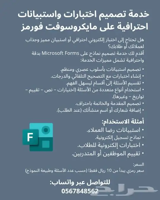 خدمات الاكترونية بأقل الاسعار 3