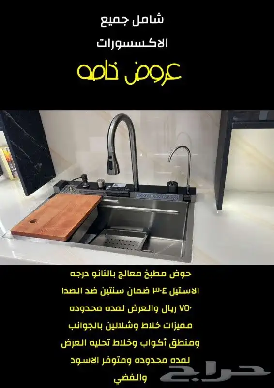 عرض الموسم 4