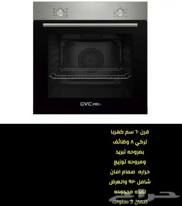 عرض الموسم 9