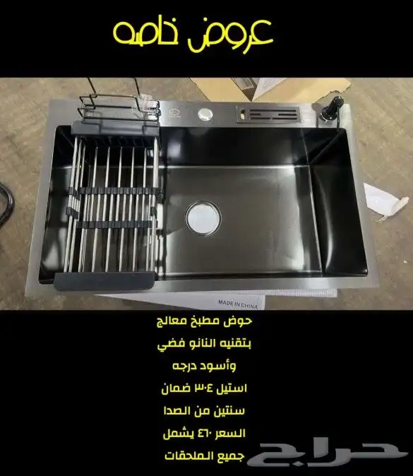 عرض الموسم 1