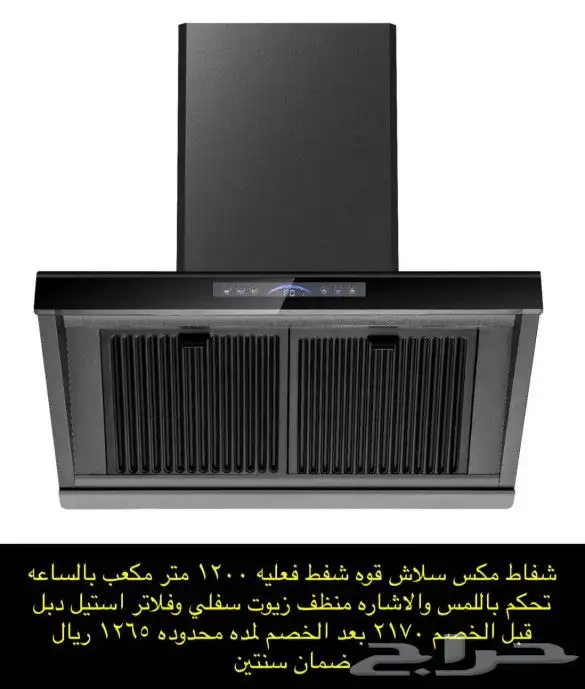 عرض الموسم 7