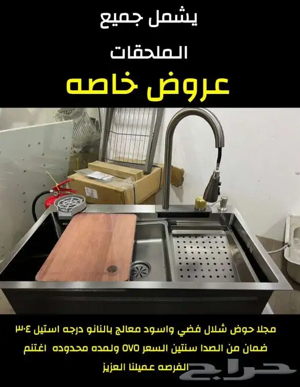 عرض الموسم 0