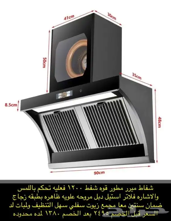 عرض الموسم 6