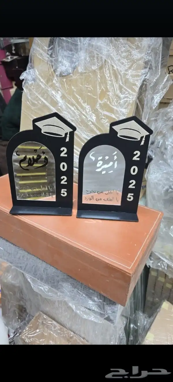 تخرج 2