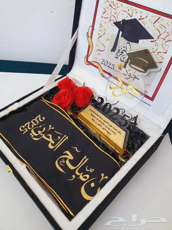 هدايا التخرج عبايات وشال وبروش 0