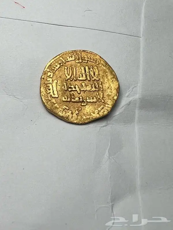 دينار ذهب عباسي سنة 184 ه للخليفة هارون الرشيد 2