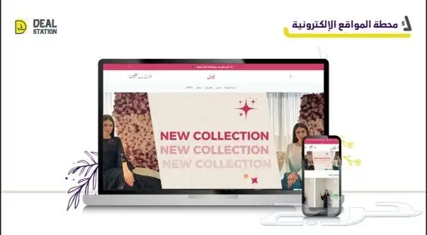 تطوير مواقع إلكترونية. 0