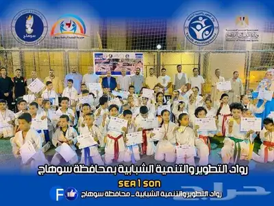 ينبع قتال شوارع ودفاع عن النفس 0