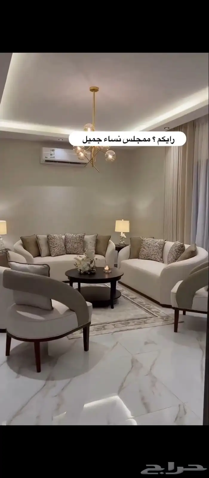 كنب تفصيل وجاهز 2