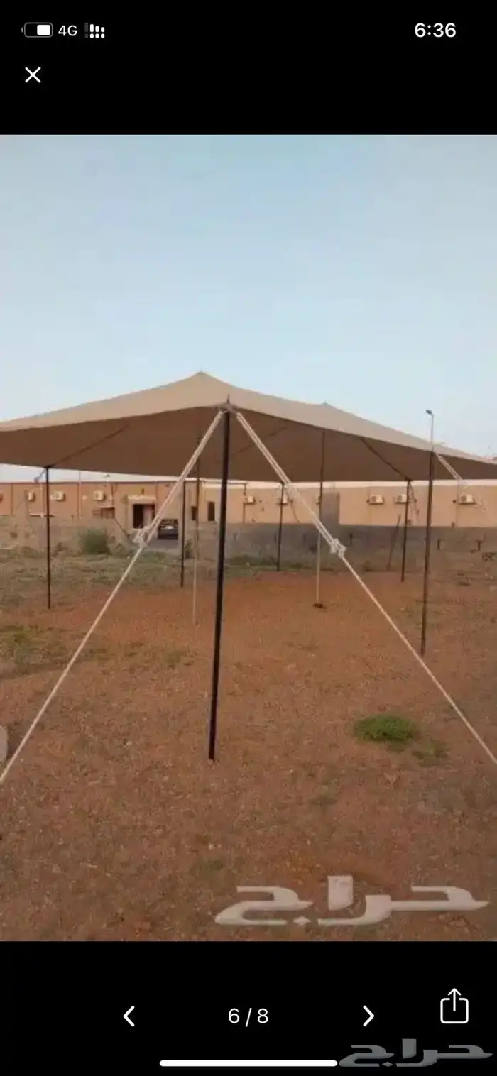 مضلات حلال للبيع 0