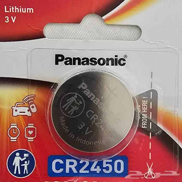 باناسونيك CR2450 بطارية ليثيوم 3 فولت قطعه واحدة 1