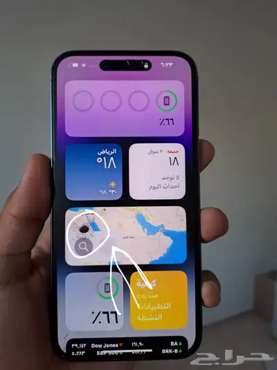 عرض خاص على ايفون 14 برو ماكس لايفوتكم 5