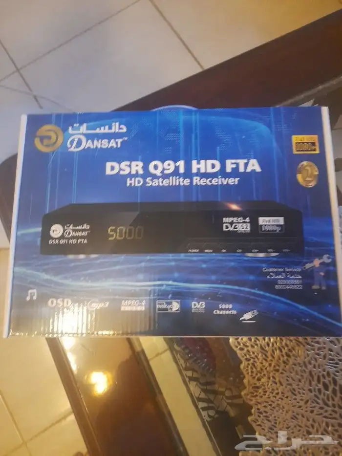 ريسيفر دان سات HD جديد بكرتونه. 1