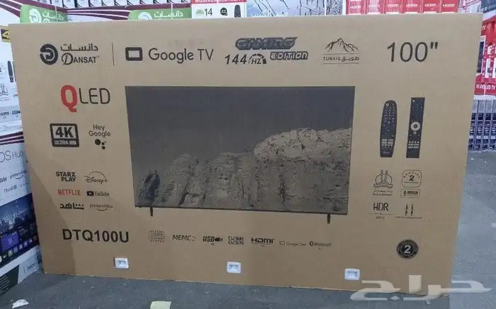 شاشات كيوليد 144هيرتز 100بوصة 0