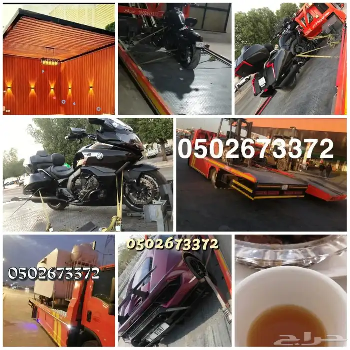سطحه هيدروليك راجع الجنوب من الرياض السيارات والدراجات 8
