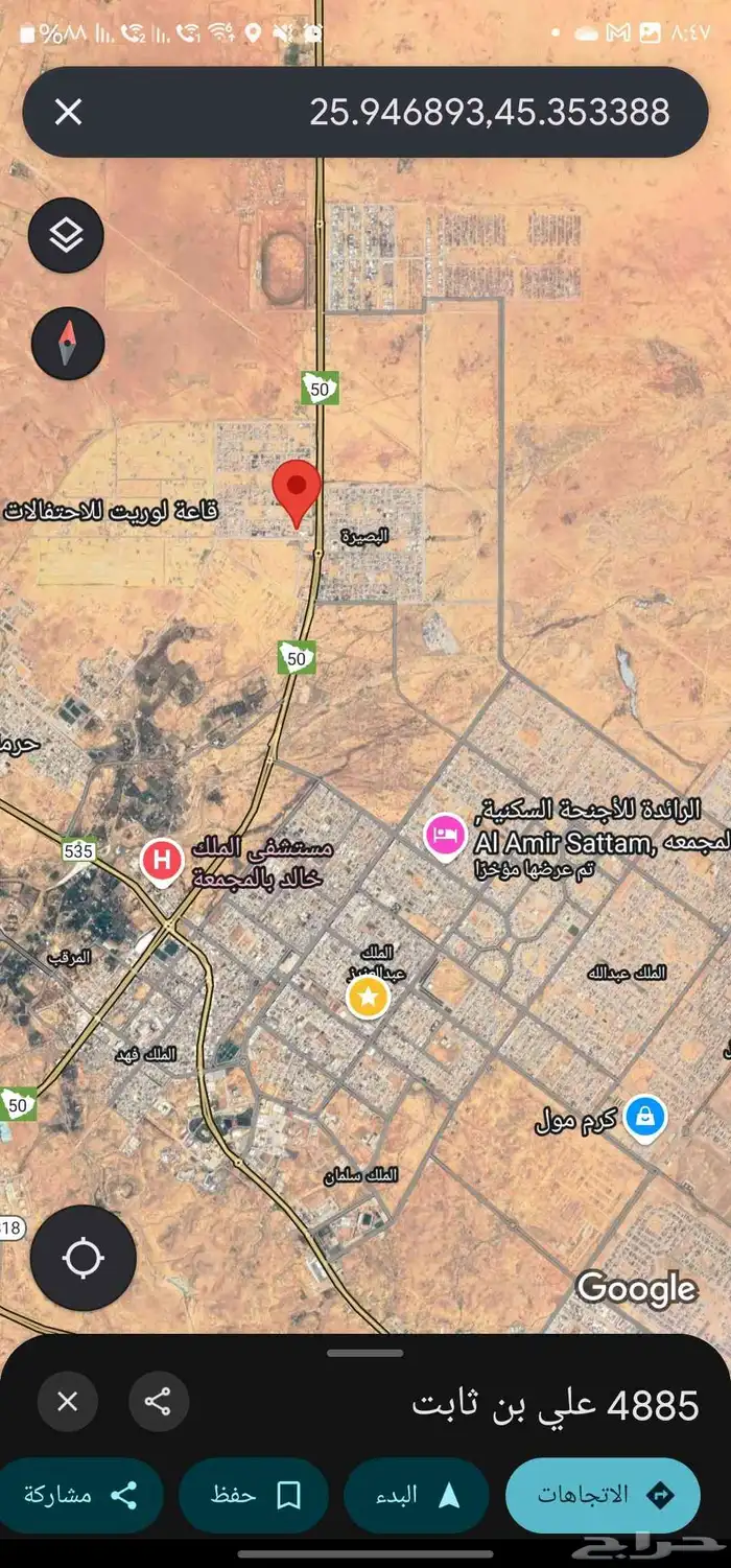 ارض 500 متر بواجهه شرقية جنوبية 2