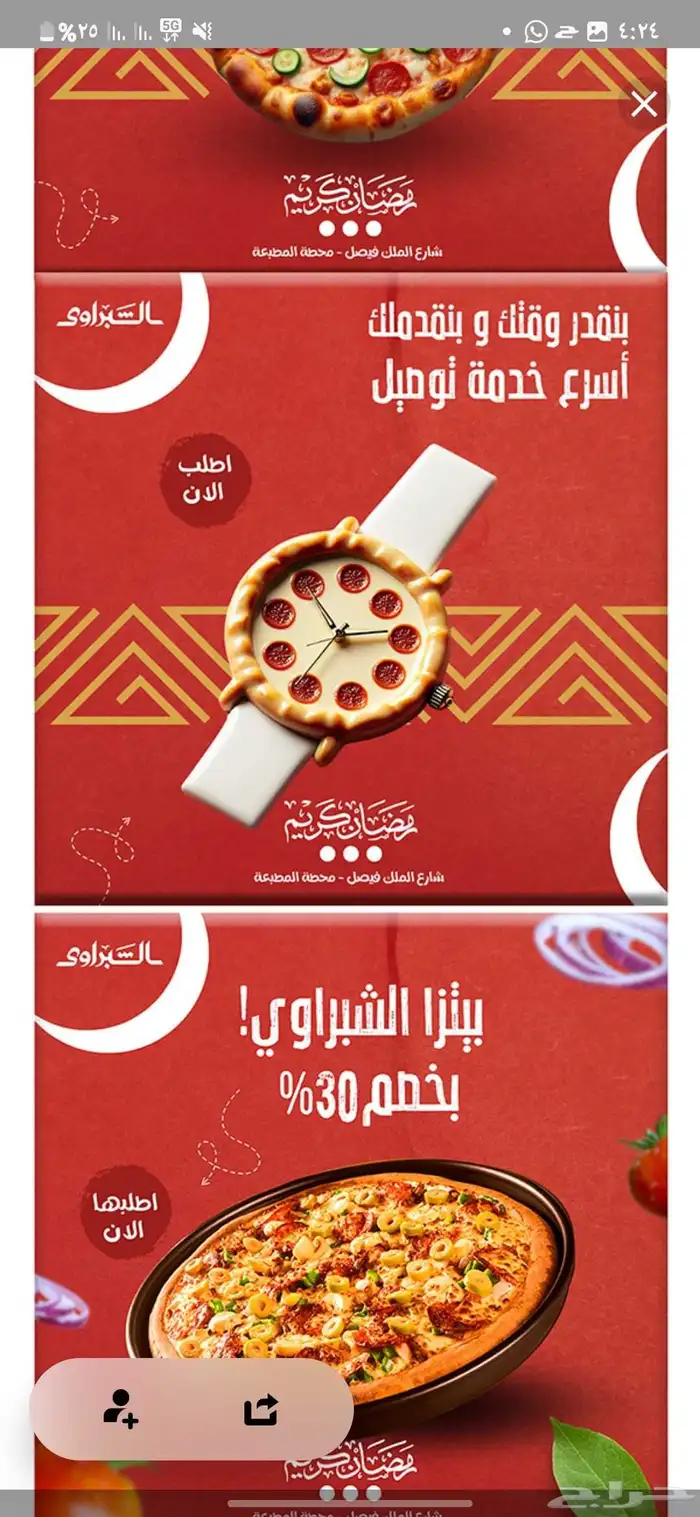 بحث بحوث حل واجبات تصميم مواقع هوية تجارية شعار لوقو متاجر 13