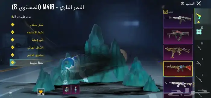 بوبجي موبايل حساب اسطوري 5