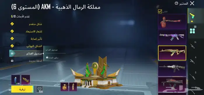 بوبجي موبايل حساب اسطوري 7