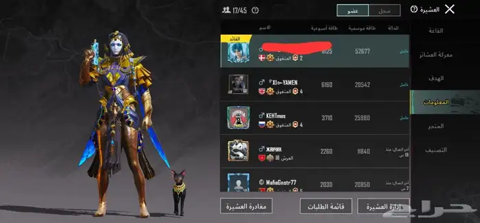 بوبجي موبايل حساب اسطوري 8