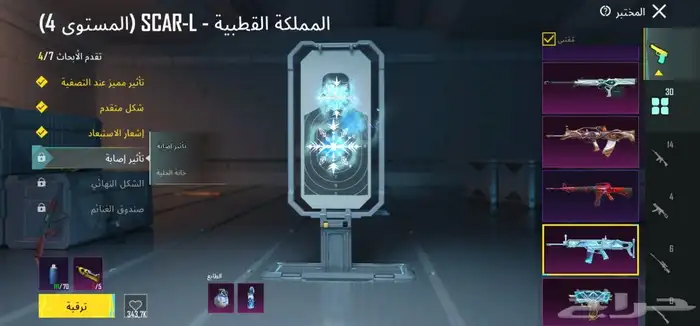 بوبجي موبايل حساب اسطوري 4