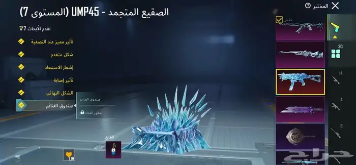 بوبجي موبايل حساب اسطوري 2