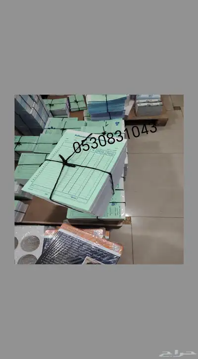 طباعه بوكسات طباعة أكواب بنرات فواتير طباعه أكياس بزنس كرت 3