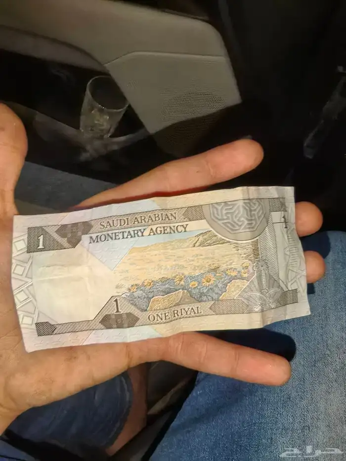 ريال الملك فهد 0