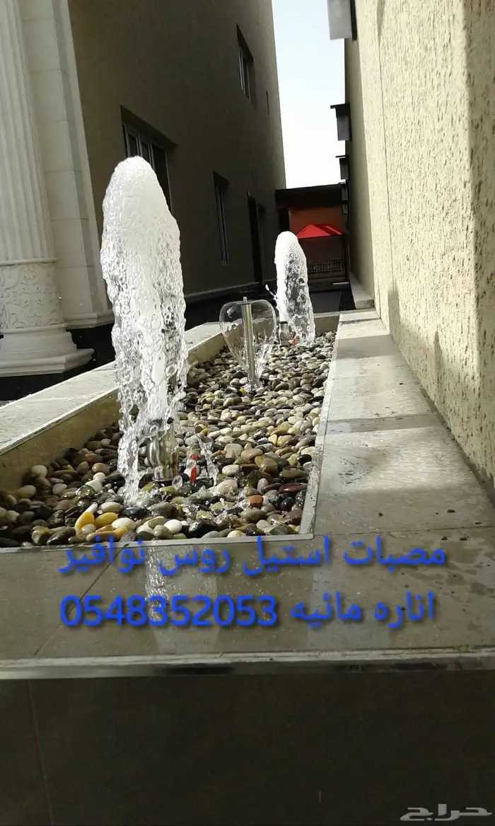 خصم عله مصبات استيل مصب مسبح كوابرء شلال روس نوافير نفوره 41