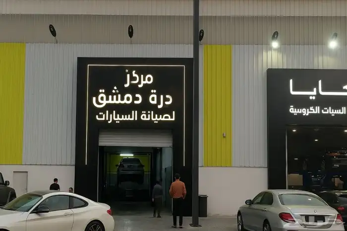 قطع غيار مستعمله صينية اوروبيه مع صيانة 0
