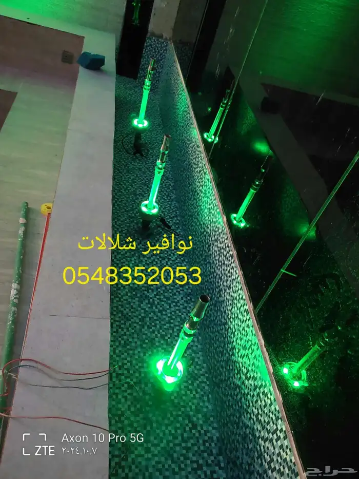 خصم عله مصبات استيل مصب مسبح كوابرء روس نوافير اناره مائيه 20