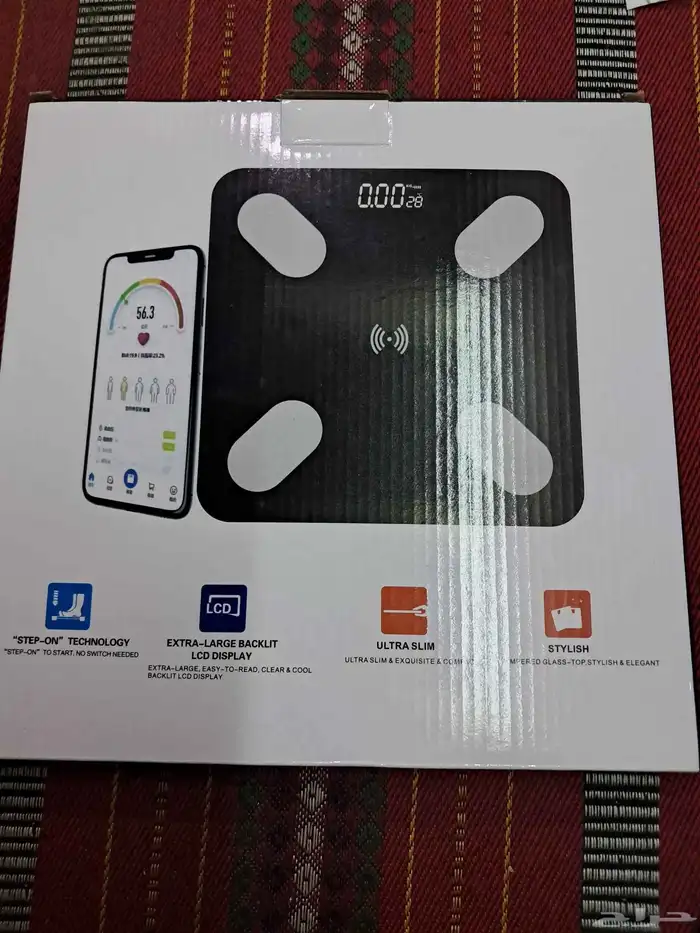 لصحتك ميزان اكتروني 30ريال تصفيه 0