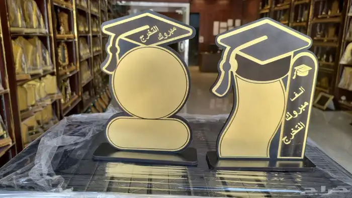 دروع تخرج..دروع كرستال.. دروع جلد... دروع دولاب 1