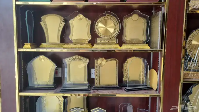 دروع تخرج..دروع كرستال.. دروع جلد... دروع دولاب 2