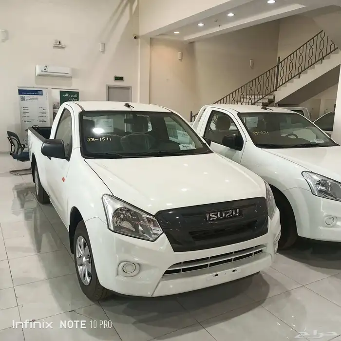 ايسوزو غمارة 2025 3