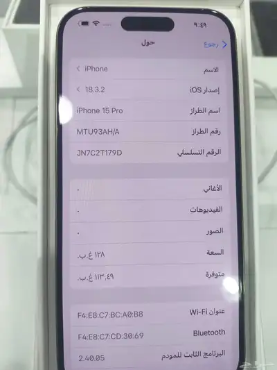 تم البيع أيفون 15 برو 6