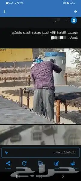 ازاله الاصباغ القديمه بالرمل صنفره الحديد تخشين الخرسانه 7