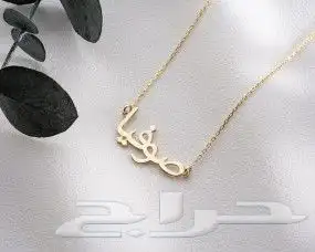 سلسل مطلي بذهب بلاسم مصمم خصيص ا ليلب ي ذوقكم الرفيع 2
