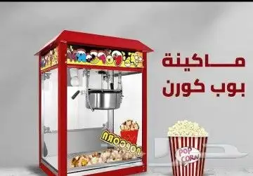 مكينة فشار ابو طربوش و عادي 0