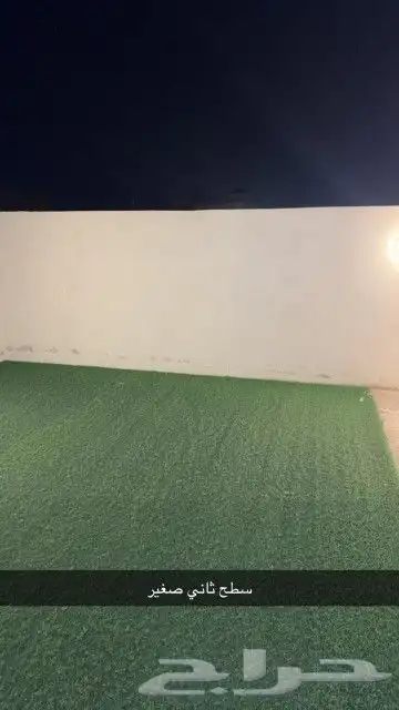 البيت روف لبيع أو تنازل بدون مقابل 3