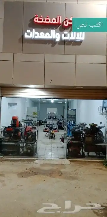 مهندس مواطير كهربا ومواطير مياه 0