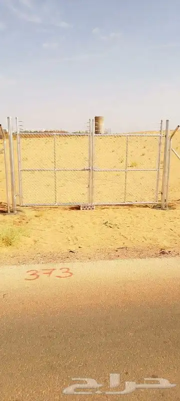 نقوم بتركيب الشبوك والسواتر بجميع انواعها شبوك المزارع شبوك 2