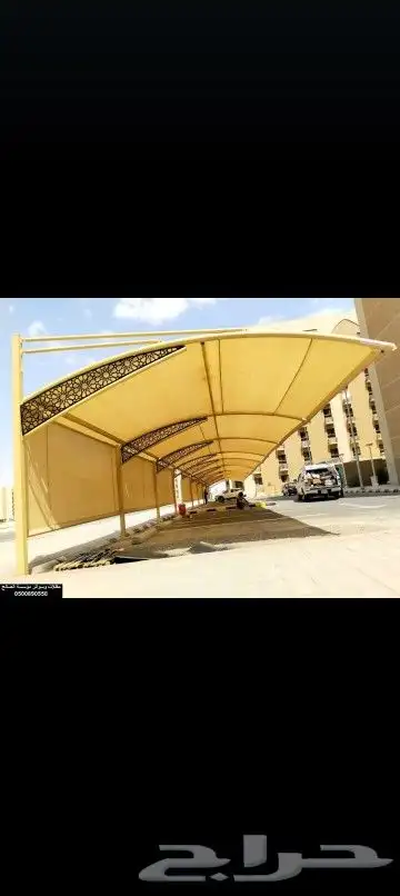 شبوك الشرقيه الاحساء الخبر الدمام 1